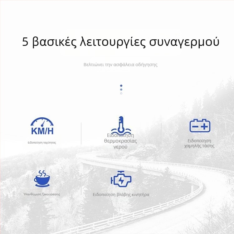 Οθόνη Heads-Up αυτοκινήτου με OBD, καθολική, πολυλειτουργική, ένδειξη ταχύτητας, κατανάλωσης καυσίμου και χρόνου