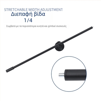 Rich Πολυλειτουργικός Κύριος Κορμός Επέκτασης για Μικρόφωνο και Smartphone, Ρυθμιζόμενος, Μεταλλικό/Πλαστικό