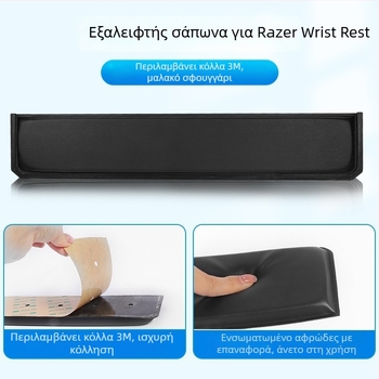 Μαξιλαράκι καρπού για πληκτρολόγιο Razer Black Widow Spider Elite Edition — δερμάτινο, για παιχνίδια, 104 πλήκτρα, εύκολο καθάρισμα