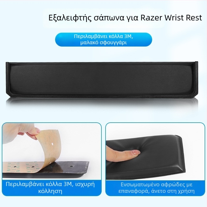 Μαξιλαράκι καρπού για πληκτρολόγιο Razer Black Widow Spider Elite Edition — δερμάτινο, για παιχνίδια, 104 πλήκτρα, εύκολο καθάρισμα