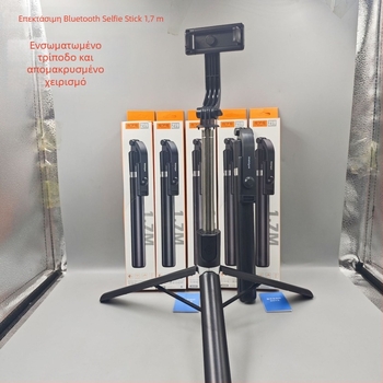 Αντιδονική σέλφι μπάρα με τρίποδο δαπέδου 360°, ανοξείδωτος χάλυβας, 7 τμήματα, Bluetooth, συμβατότητα με όλους, έως 2 kg