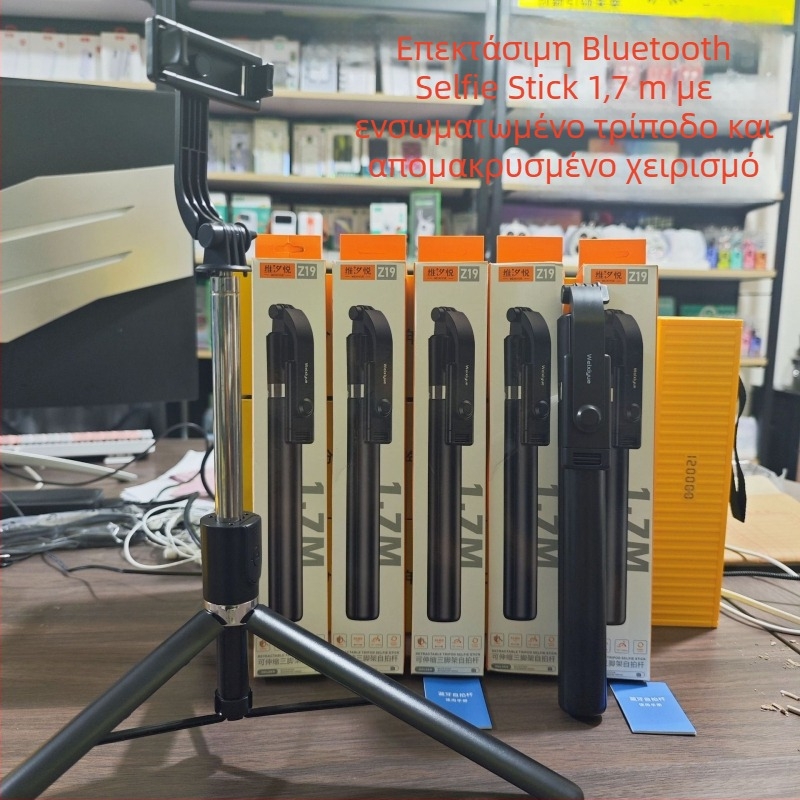 Αντιδονική σέλφι μπάρα με τρίποδο δαπέδου 360°, ανοξείδωτος χάλυβας, 7 τμήματα, Bluetooth, συμβατότητα με όλους, έως 2 kg