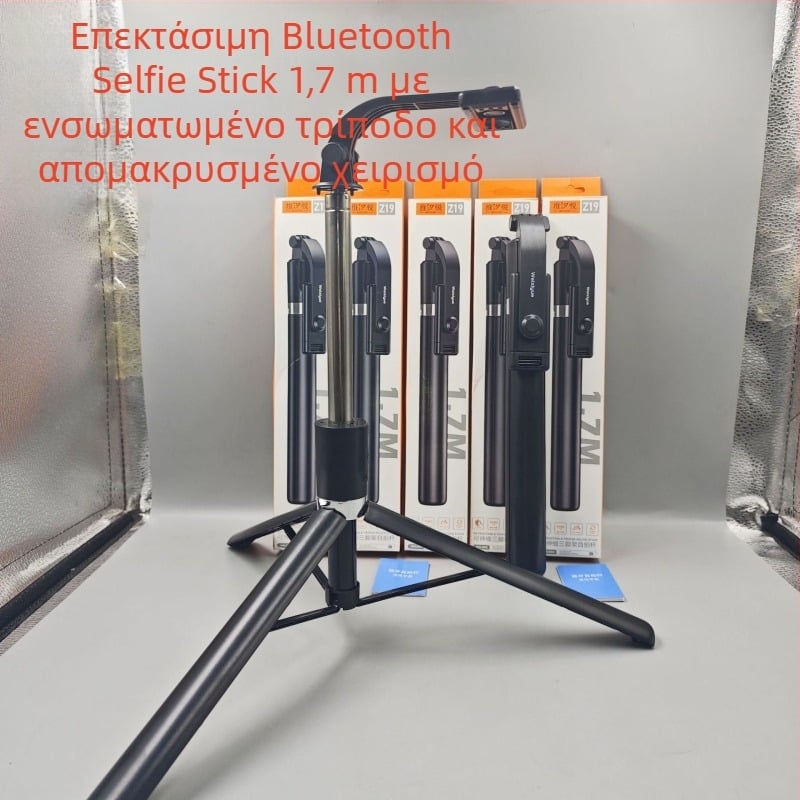Αντιδονική σέλφι μπάρα με τρίποδο δαπέδου 360°, ανοξείδωτος χάλυβας, 7 τμήματα, Bluetooth, συμβατότητα με όλους, έως 2 kg