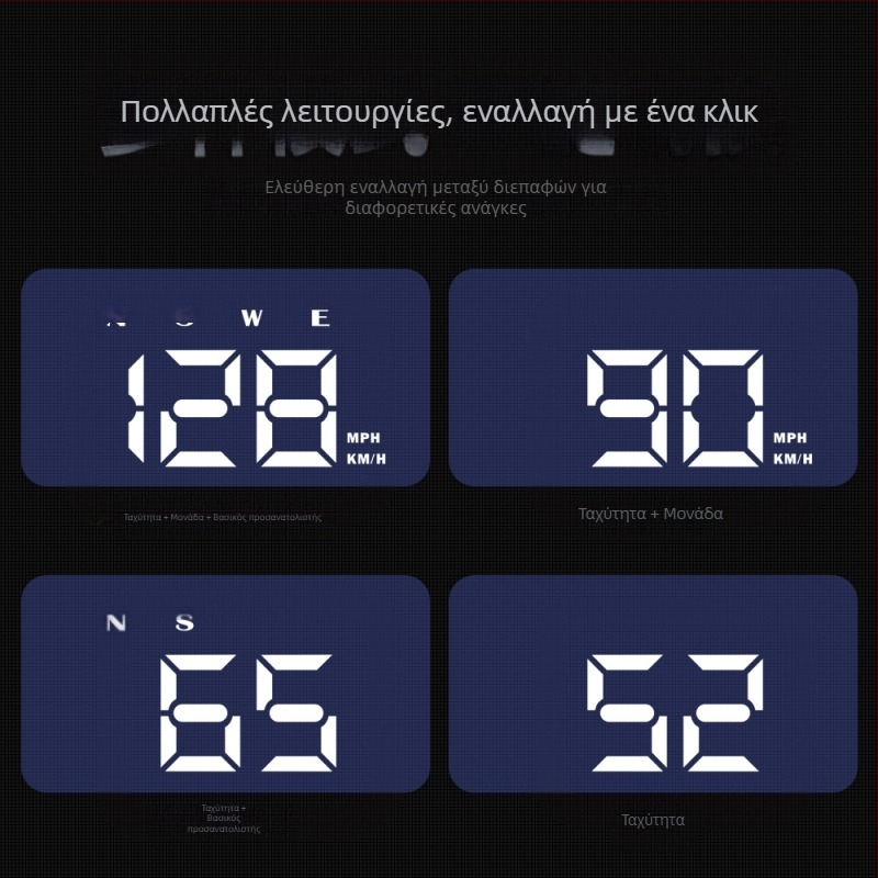W2s HUD Head-Up οθόνη αυτοκινήτου — Τροφοδοσία USB, καθολική συμβατότητα, 152 g, πυξίδα Beidou GPS