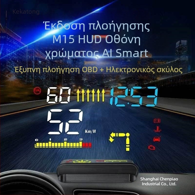 Αυτοκινήτου LCD HUD οθόνη με ασύρματη προβολή Bluetooth