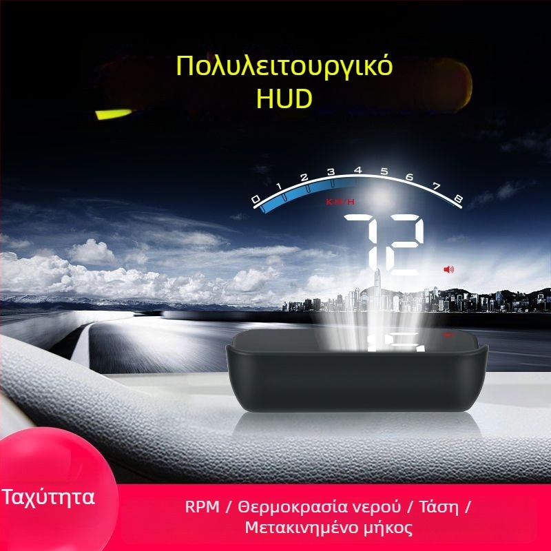 Αυτοκινήτου LCD HUD οθόνη με ασύρματη προβολή Bluetooth