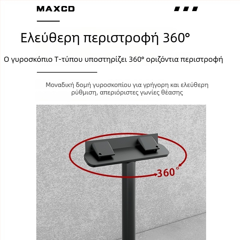 Στήριγμα προβολέα JMGO N1Spro/Ultra – κράμα αλουμινίου, Τ‑σχήματος πάτωμα στήριξη με διαχείριση καλωδίων