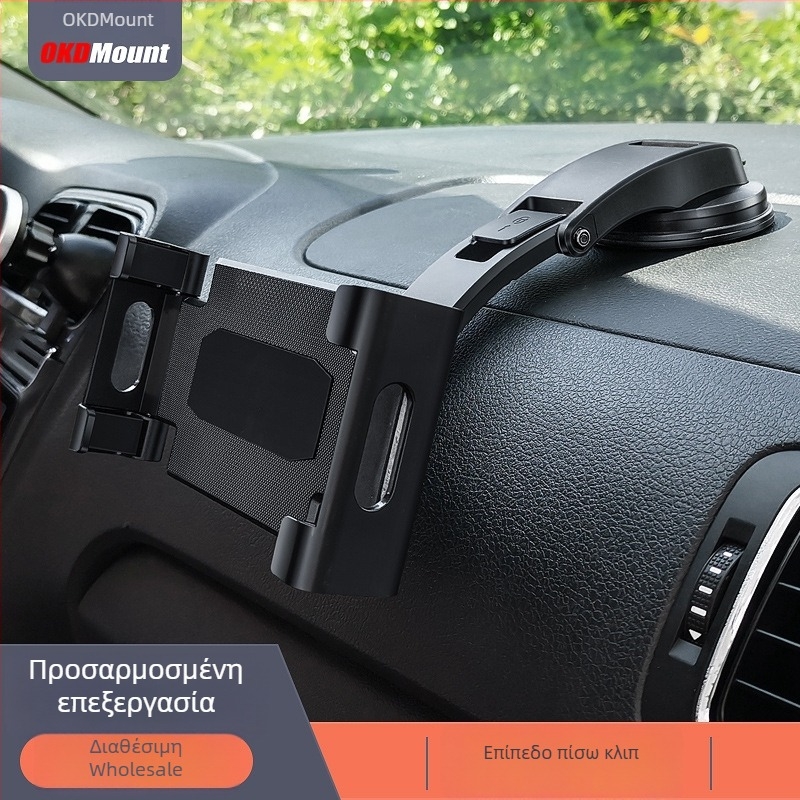 Παγκόσμια συμβατή θήκη αυτοκινήτου για tablet και κινητό, με πτυσσόμενο πίσω κλιπ, μοντέλο 23562585244, υλικά: μηχανικό πλαστικό, κράμα αλουμινίου, καουτσούκ, δυνατότητα προσαρμογής
