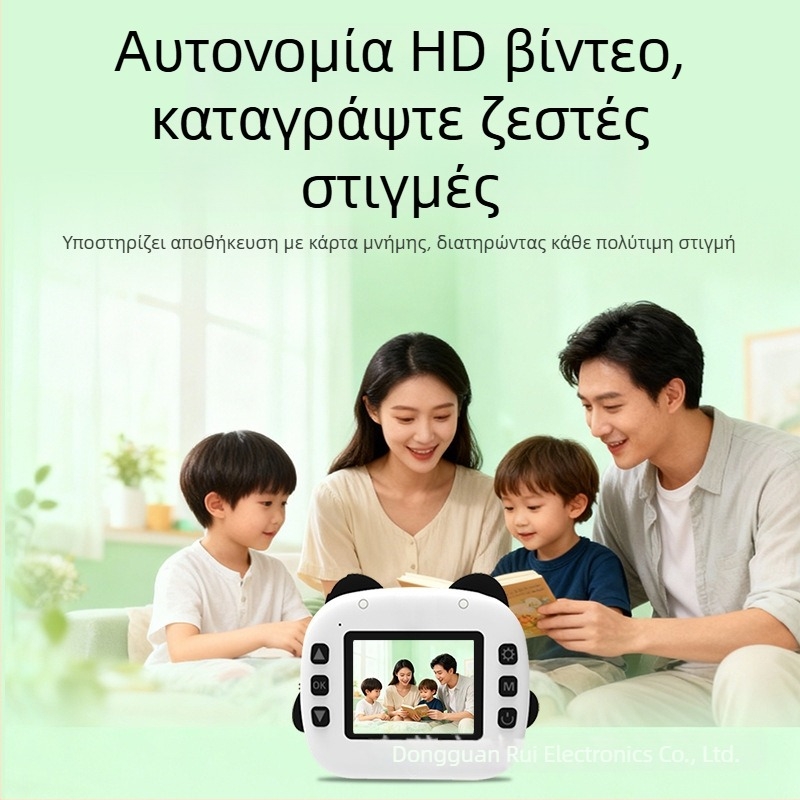 Παιδική κάμερα με άμεσο εκτύπωση, τραβά φωτογραφίες και βίντεο, εκτυπώνει απευθείας μέσω WiFi στο κινητό (Μοντέλο KX-13, LCD 2.4 ιντσών, 12MP, 3 ώρες μπαταρίας)