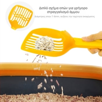 Κουτάλι άμμου γάτας με λεπτές οπές, κατάλληλο και για σκύλους, υλικό PP, συσκευασία 100 τεμαχίων, προέλευση Ντονγκουάν