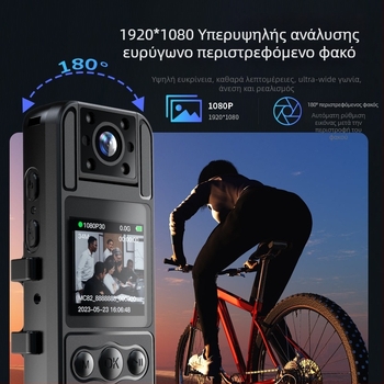 Webcam MC82 με αισθητήρα 2MP, οθόνη LCD 1,3-ιντσών, αποθήκευση σε κάρτα TF, ABS περίβλημα, διάρκεια μπαταρίας 8 ωρών