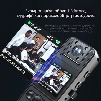 Webcam MC82 με αισθητήρα 2MP, οθόνη LCD 1,3-ιντσών, αποθήκευση σε κάρτα TF, ABS περίβλημα, διάρκεια μπαταρίας 8 ωρών