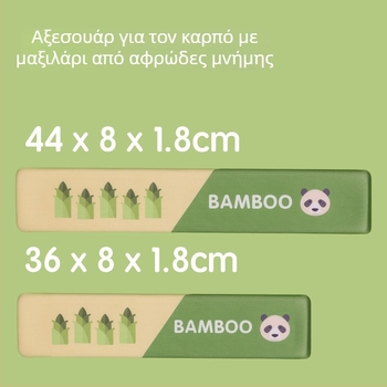 Μικρή βάση για πληκτρολόγιο με μνήμη αφρού, υφασμάτινη επιφάνεια, λουρί καρπού, εκτύπωση με μεταφορά θερμότητας, ποιμενικό στυλ