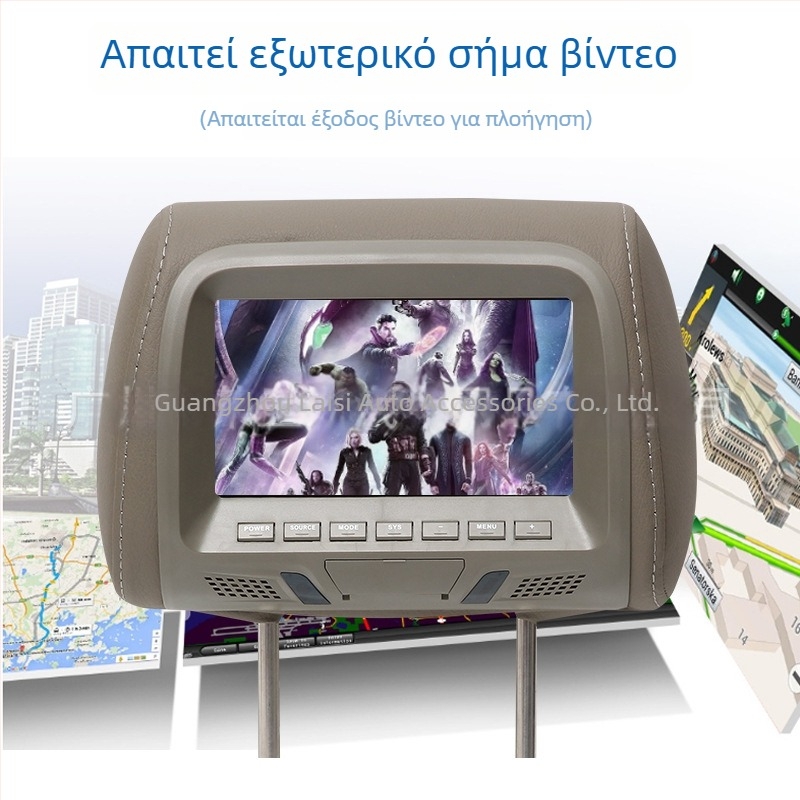 Οθόνη προσκέφαλου αυτοκινήτου με LCD οθόνη, είσοδοι AV1/AV2, ανάλυση 800x480, μοντέλο YL-733