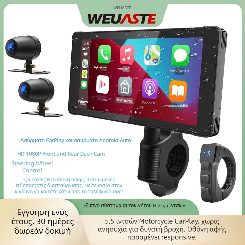 F85 Μοτοσικλετικό CarPlay dash cam, 150° γωνία λήψης, 2MP αισθητήρας, TF κάρτα έως 256GB, τοποθετημένη στην κεντρική κονσόλα ελέγχου μοτοσικλέτας