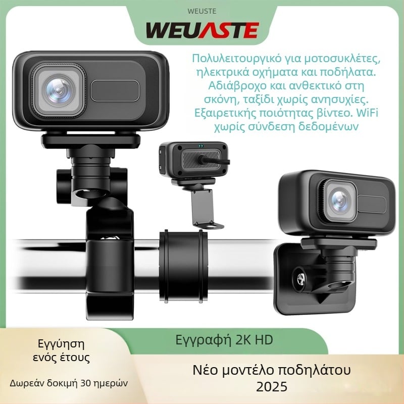 MT100 Κάμερα εξωτερικού χώρου για μοτοσικλέτα, 170° πεδίο προβολής, 3MP, μέχρι 128GB μνήμη, αδιάβροχη