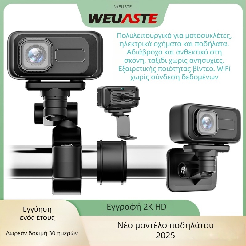 MT100 Κάμερα εξωτερικού χώρου για μοτοσικλέτα, 170° πεδίο προβολής, 3MP, μέχρι 128GB μνήμη, αδιάβροχη