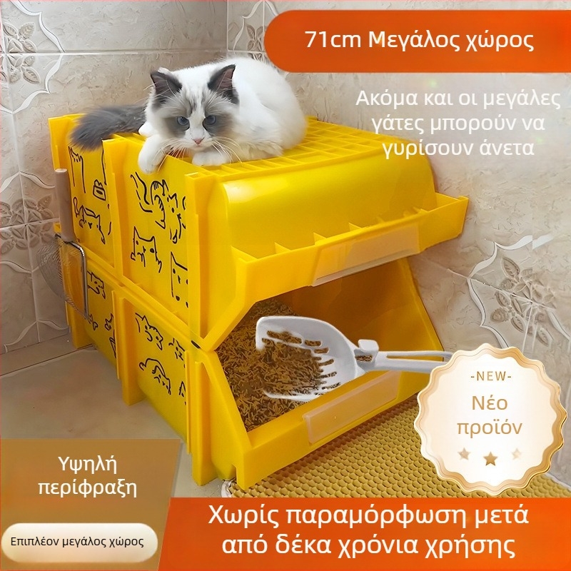 Μεγάλος κάδος άμμου γάτας, με ανυψωμένα και παχιά τοιχώματα, αντι-πιτσιλίσματος, ανοιχτός με κεκλιμένο στόμιο, θήκη εξαρτημάτων για γάτες και σκύλους