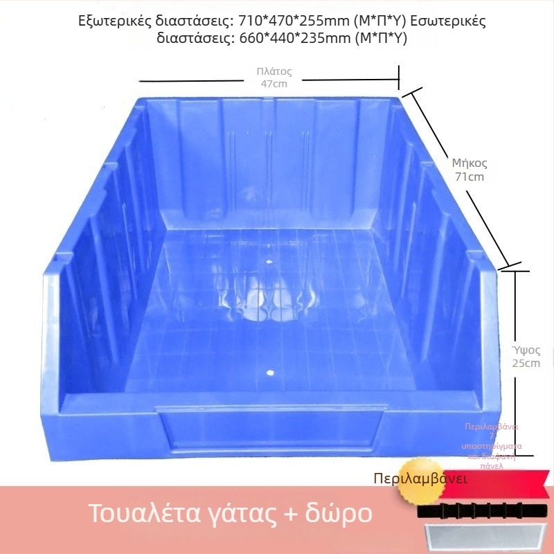 Μεγάλος κάδος άμμου γάτας, με ανυψωμένα και παχιά τοιχώματα, αντι-πιτσιλίσματος, ανοιχτός με κεκλιμένο στόμιο, θήκη εξαρτημάτων για γάτες και σκύλους