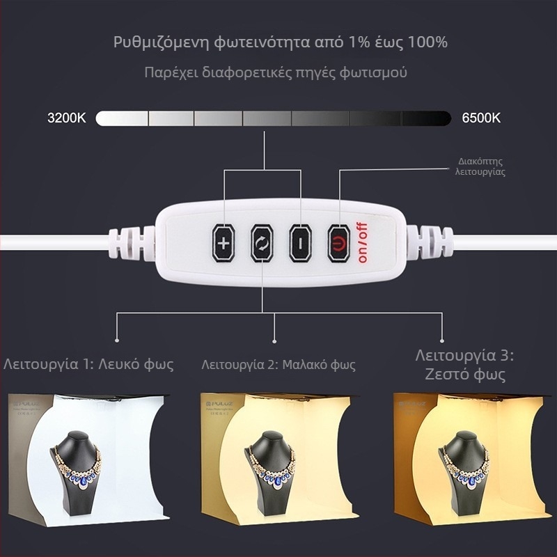 Puluz Fat Cow Pu5030 Μικρό Φωτογραφικό Στούντιο PVC LED Ρινγκ Φωτιστικό, 0.7 kg (Μάρκα: Puluz/Fat Cow, Μοντέλο Pu5030, Υλικό: PVC, Βάρος: 0.7 kg)