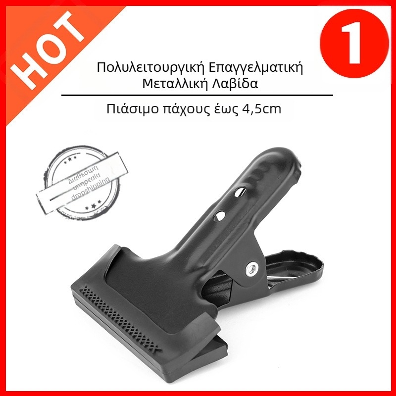 JALASON Photography Hercules ισχυρή σφιγκτήρας για ύφασμα φόντου - κράμα αλουμινίου - μέγιστο φορτίο <2 kg - βάρος 0,2 kg - μοντέλο Photography Hercules