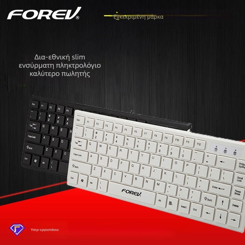 Λεπτό επιχειρηματικό πληκτρολόγιο με 82 πλήκτρα, μεταλλικό σώμα, ενσύρματο, συμβατό με φορητό, καλύμματα πλήκτρων σε σοκολατένιο σχέδιο