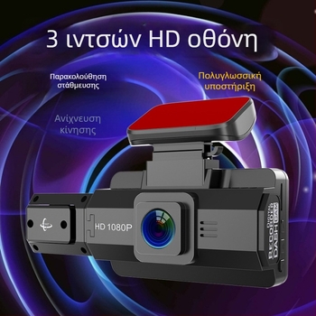 Μπροστινή Dash Cam αυτοκινήτου 1080p, υπέρυθρη νυχτερινή όραση, 170° ευρυγώνιος, διπλή καταγραφή, WiFi
