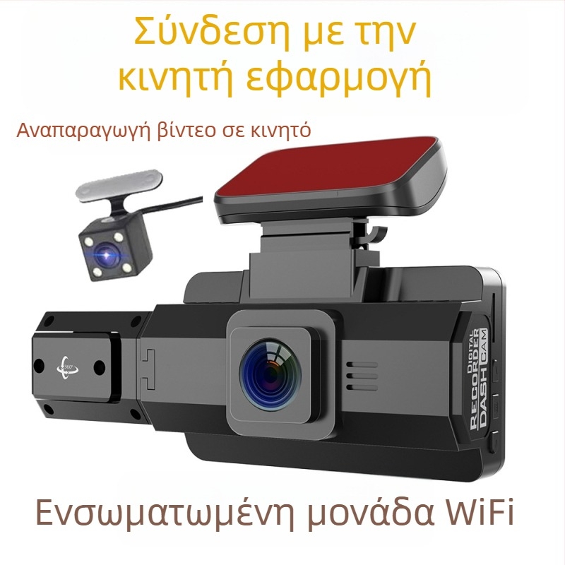 Μπροστινή Dash Cam αυτοκινήτου 1080p, υπέρυθρη νυχτερινή όραση, 170° ευρυγώνιος, διπλή καταγραφή, WiFi