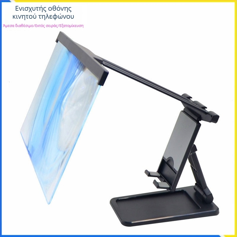 KukE Υποστηριγμα Ενισχυσης Οθόνης Κινητού – Επιτραπέζιο Στήριγμα, Διαφανές Ακρυλικό, Αντιδονικό, Κατάλληλο για Παρακολούθηση Δράματος, Ταξίδια και Μάθηση