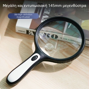30x χειροκίνητος μεγεθυντής με φως για ανάγνωση, για ηλικιωμένους, HD μεγεθυντικός φακός