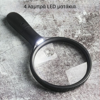 30x χειροκίνητος μεγεθυντής με φως για ανάγνωση, για ηλικιωμένους, HD μεγεθυντικός φακός