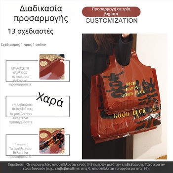 Hongshen PE τσάντα μεταφοράς ενδυμάτων με εκτύπωση λογότυπου, προσαρμόσιμη, αποκλειστική για εξαγωγή, χειροποίητο στυλ