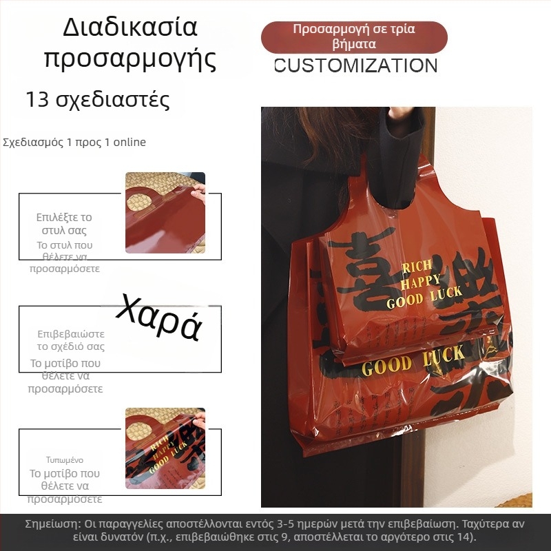 Hongshen PE τσάντα μεταφοράς ενδυμάτων με εκτύπωση λογότυπου, προσαρμόσιμη, αποκλειστική για εξαγωγή, χειροποίητο στυλ