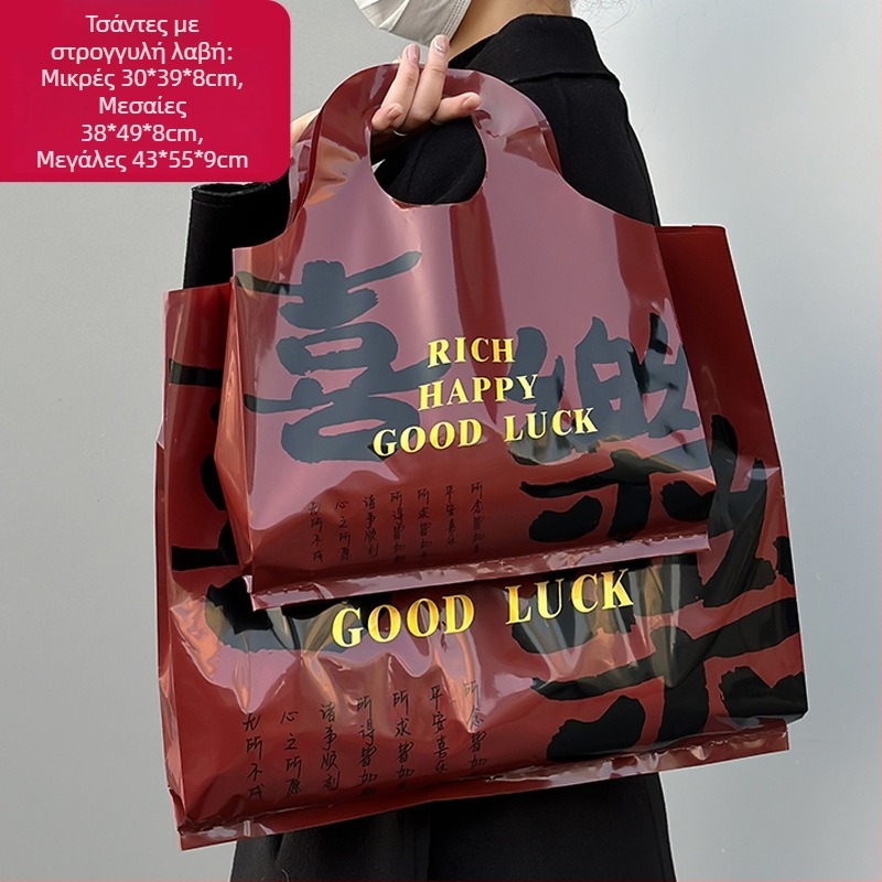 Hongshen PE τσάντα μεταφοράς ενδυμάτων με εκτύπωση λογότυπου, προσαρμόσιμη, αποκλειστική για εξαγωγή, χειροποίητο στυλ