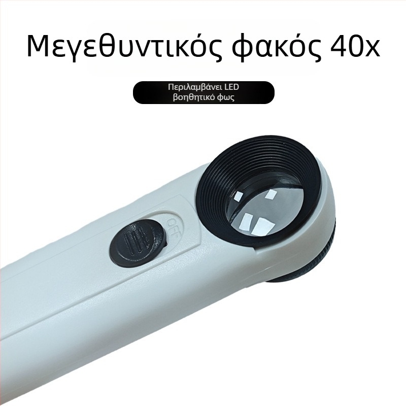 Μεγεθυντικός φακός κοσμημάτων 40x, φορητός, διπλός LED φωτισμός, πλαστικό σώμα με ακρυλικό φακό, μοντέλο 6B-1B