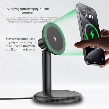 Βάση γραφείου για κινητό με μαγνητική ασύρματη φόρτιση, PD 15W, 9V1.67A, μοντέλο KCV26