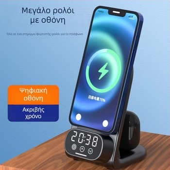 Ασύρματο επιτραπέζιο φορτιστή-βάση 3 σε 1 με ψηφιακό ρολόι και φόρτιση Bluetooth ακουστικών — 15W Qi, QC3.0, 9V/1.6A, συνολική ισχύς 20W