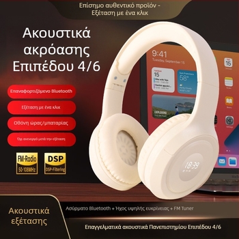 POERDON Bluetooth ακουστικά για εξετάσεις αγγλικών πανεπιστημίου (Επίπεδα 2, 4 και 6) - εξειδικευμένα ακουστικά για ακρόαση, μακράς διάρκειας μπαταρία, Bluetooth 5.4, στερεοφωνικά, χαμηλή καθυστέρηση ήχου