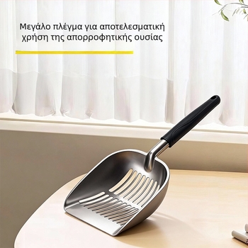 Umidi μεταλλική κουτάλα για άμμο γάτας για κατοικίδια – ανθεκτική μεταλλική κατασκευή, εργαλείο καθαρισμού άμμου γάτας