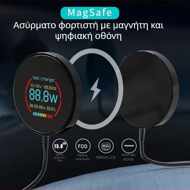 Ασύρματος Φορτιστής C50 με Ψηφιακή Οθόνη — Μαγνητική Φόρτιση, PD Ταχεία Φόρτιση, Μέγ. 15W