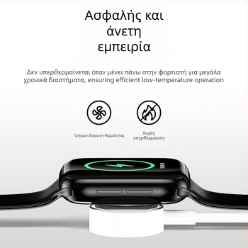 Apple iWatch ασύρματη μαγνητική βάση φόρτισης με USB διεπαφή, QC2.0, 5W, 1A