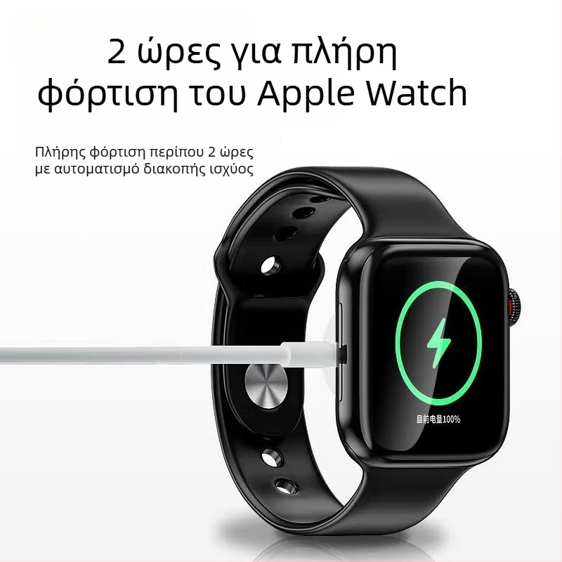 Apple iWatch ασύρματη μαγνητική βάση φόρτισης με USB διεπαφή, QC2.0, 5W, 1A