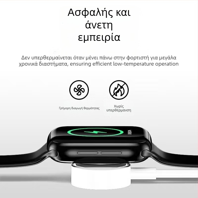 Apple iWatch ασύρματη μαγνητική βάση φόρτισης με USB διεπαφή, QC2.0, 5W, 1A