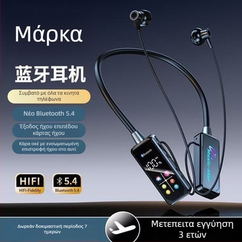 Ασύρματα ακουστικά λαιμού Bluetooth Xin yuyin, Μοντέλο 37, HiFi ήχος, ενσωματωμένο μικρόφωνο