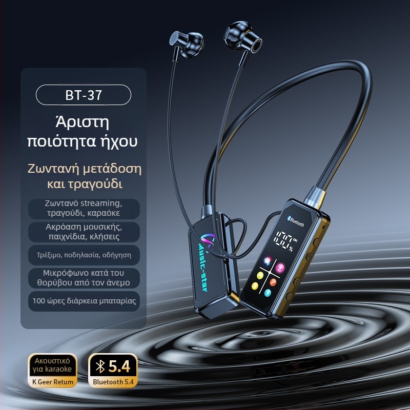 Ασύρματα ακουστικά λαιμού Bluetooth Xin yuyin, Μοντέλο 37, HiFi ήχος, ενσωματωμένο μικρόφωνο