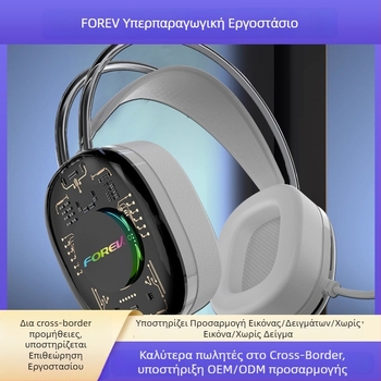 FOREV FV-G92 USB ενσύρματα ακουστικά για παιχνίδια, 7.1 καναλιών, πάνω στο κεφάλι, με μικρόφωνο