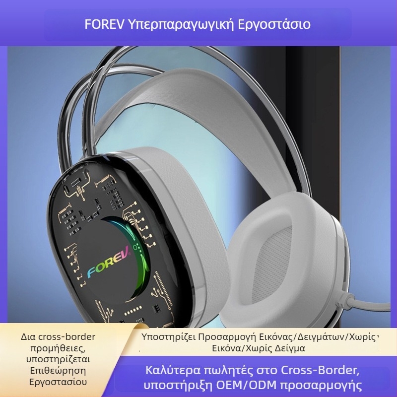 FOREV FV-G92 USB ενσύρματα ακουστικά για παιχνίδια, 7.1 καναλιών, πάνω στο κεφάλι, με μικρόφωνο