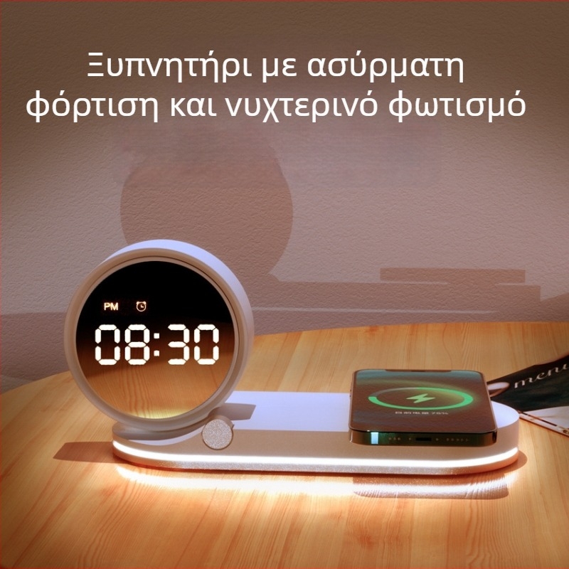 Σταθμός κομοδίνου με ασύρματη φόρτιση, νυχτερινό φως, ρολόι-ξυπνητήρι, ψηφιακή οθόνη, 15W γρήγορη φόρτιση QC3.0