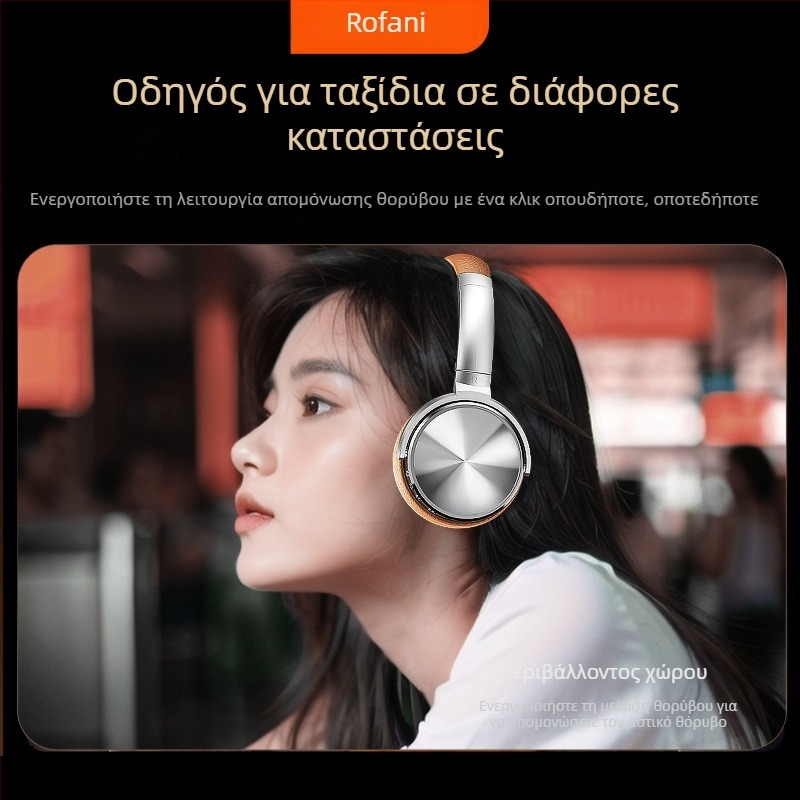 Ακουστικά κεφαλής με ενεργή μείωση θορύβου, Bluetooth 5.4, εμβέλεια 10 μ, στερεοφωνικά, αυτονομία 4–8 ώρες