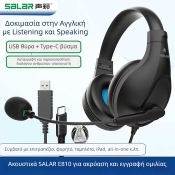 Ενσύρματα ακουστικά εξέτασης με μικρόφωνο, βύσμα 3,5 mm, 20–20 kHz, 32 Ω, καλώδιο 2,5 m